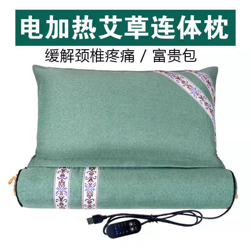 Agrass Cervical Spine Pillow Multifunction Combined Pillow Heating Inflatable Repair Cervical Spine Special Single Rectangular Sleeping Pillow