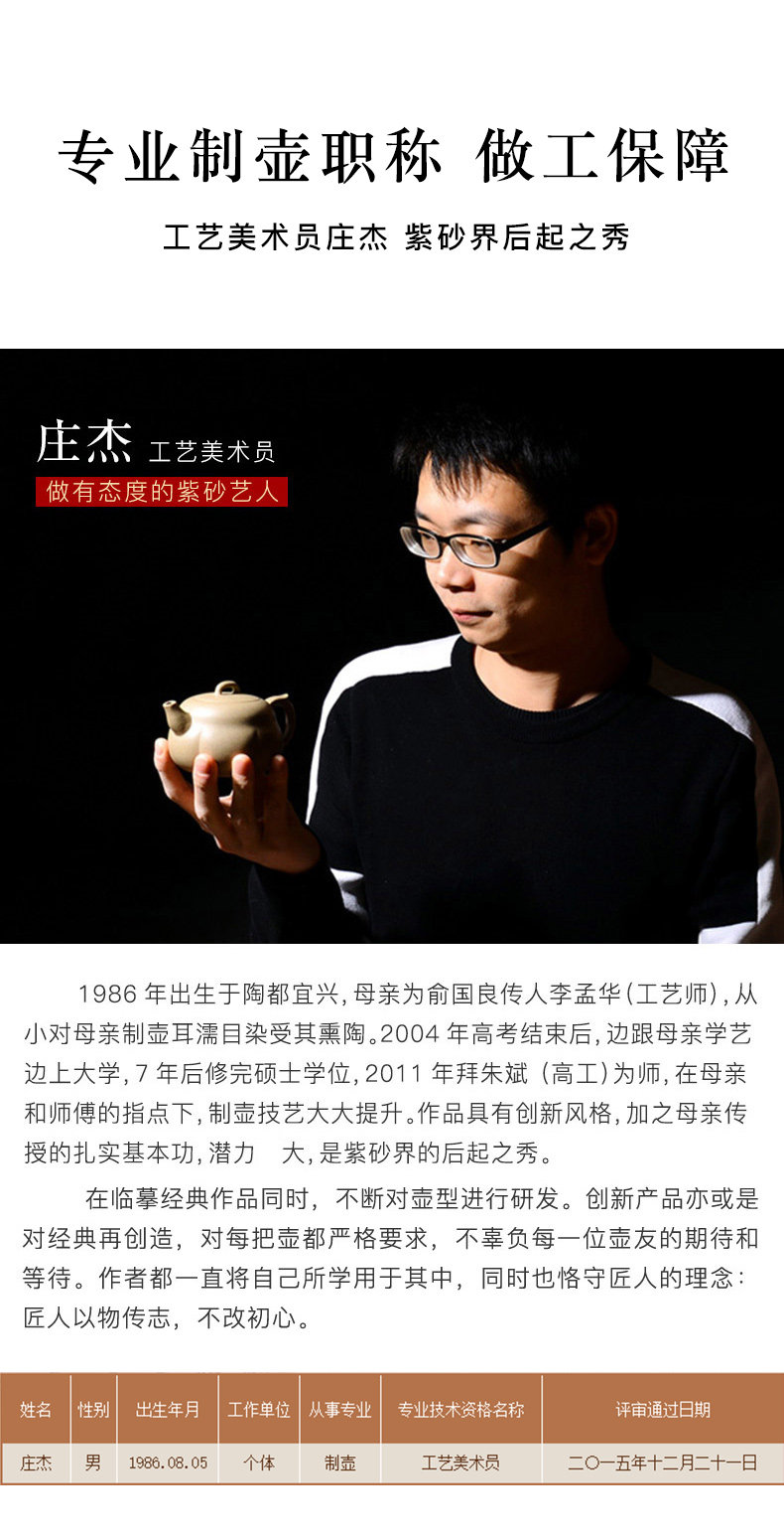 Zhuang Jie's Sking Mud Lotus Seeds_09.jpg
