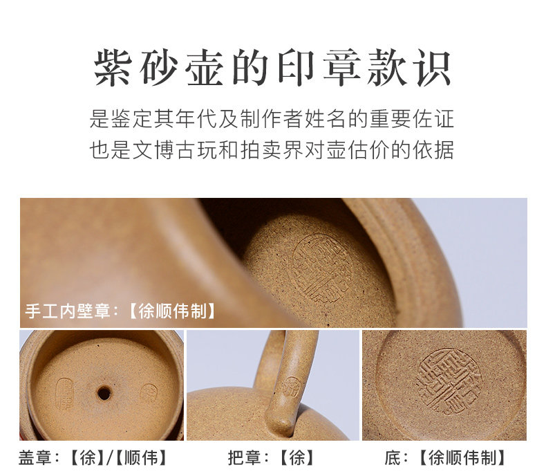 [徐顺伟黄金段福缘壶_16.jpg]