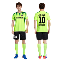 Football uniform suit mens game team uniform customized summer sports short-sleeved adult childrens team football jersey with printing