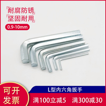 Flat head wrench Nickel plated 45#steel hard hex key Hex key Silver 0 9 1 27 1 5 2 3 4 5