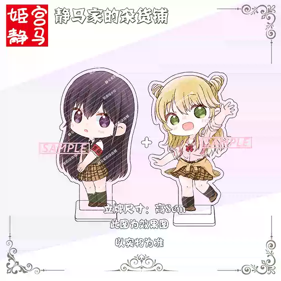 Citrus柑橘味香氣周邊藍原芽衣柚子立牌終將成為你魔法少女小圓-淘寶