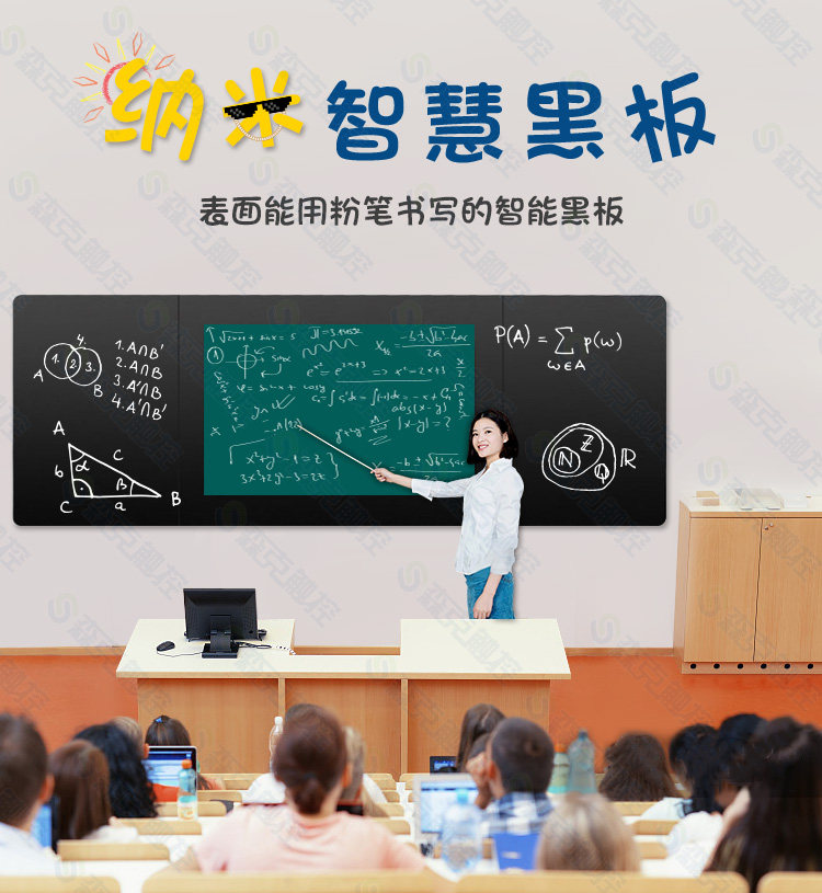 Монитор 森克75寸智能纳米黑板多功能教学触摸屏一体机交互式电子白板一体机 Senke