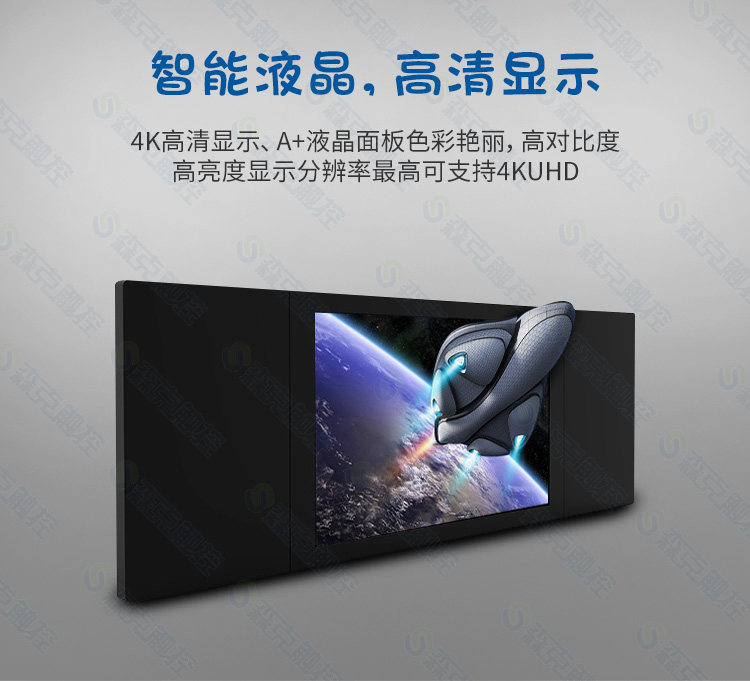 Монитор 森克75寸智能纳米黑板多功能教学触摸屏一体机交互式电子白板一体机 Senke