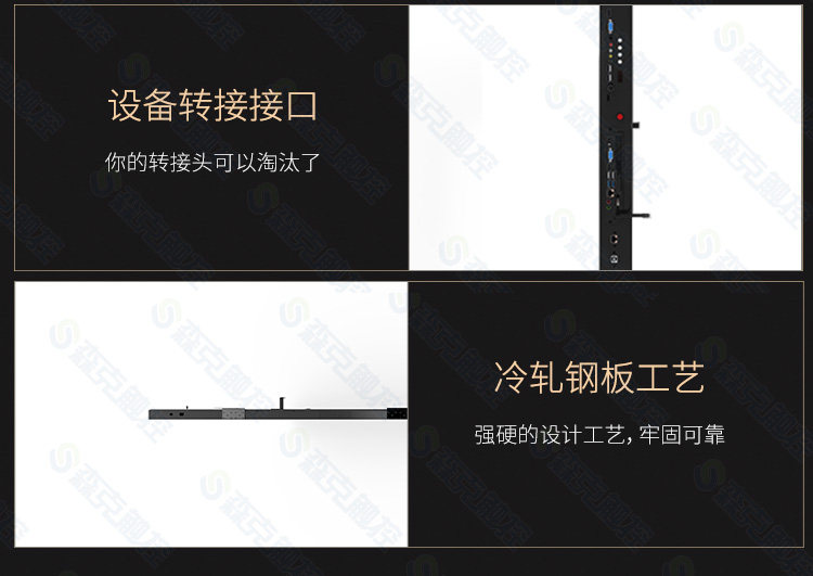 Монитор 森克75寸智能纳米黑板多功能教学触摸屏一体机交互式电子白板一体机 Senke