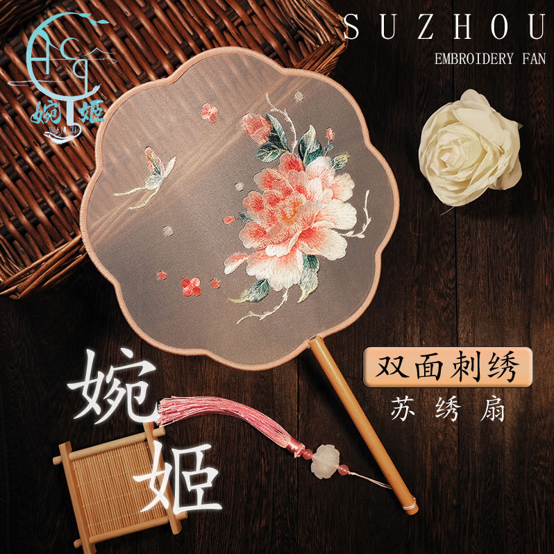 Chinese-Style Suzhou Embroidery Double-Sided Embroidery Round Fan, Ancient Style Hanfu Props, Wedding Finished Product, Dance-Specific Fan, Gift Chinese-Style Suzhou Embroidery Double-Sided Embroidery Round Fan, Ancient Style Hanfu Props, Wedding Finished Product, Dance-Specific Fan, Gift