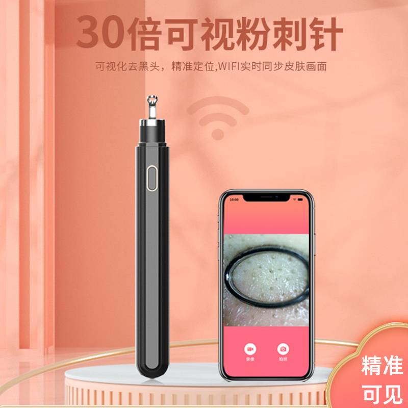 Visual Acne Needle, Blackhead Needle, Facial Blackhead Remover, Portable Pore Cleaning Instrument, High-Precision Acne Squeezing Tool