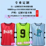 Детский дорожный жилет, делается под заказ, с печатью вашего логотипа