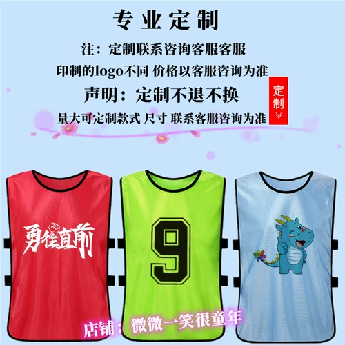 Детский дорожный жилет, делается под заказ, с печатью вашего логотипа