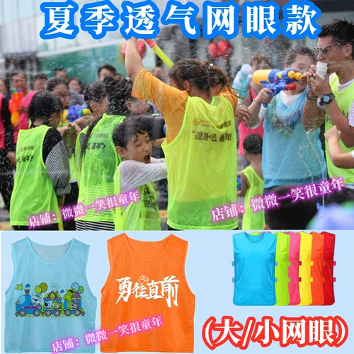 Футбольный дышащий жилет для тренировок, делается под заказ