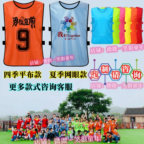 Детский дорожный жилет, делается под заказ, с печатью вашего логотипа