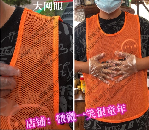 Футбольный дышащий жилет для тренировок, делается под заказ