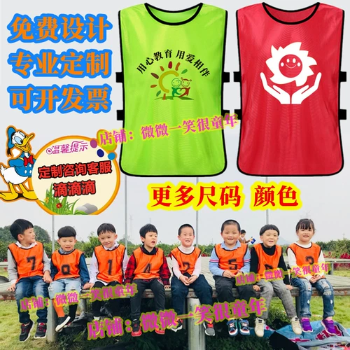 Жилет для раннего возраста, детская спортивная майка для школьников, делается под заказ, с печатью вашего логотипа, семейный стиль