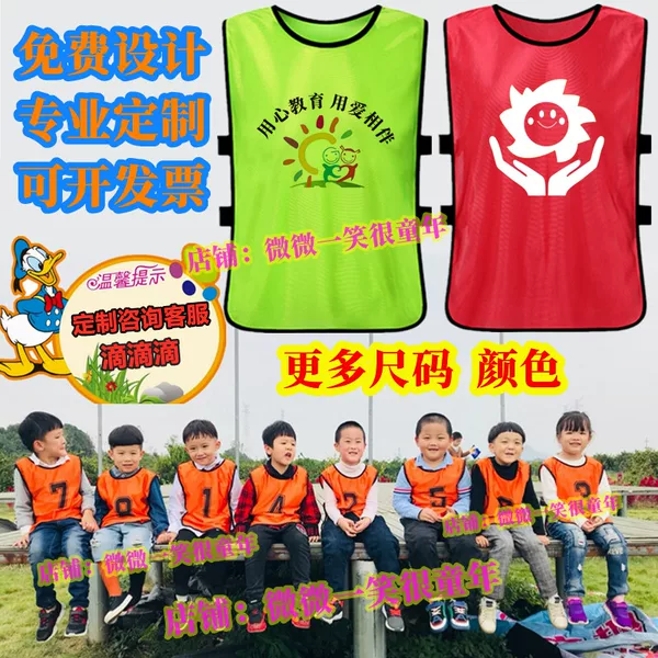 Товары от 微微一笑很童年