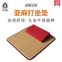 With Edge Beats Sitting Mat Sit-in Meditation Mat home Zen sat mat Mat Tatami Meditation Meditation Bushel Portable Sitting Meditation Dish