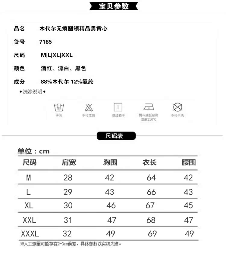 Áo ba lỗ nam vest mùa hè cotton modal cotton mỏng cổ tròn đáy áo không có dấu vết thanh niên mồ hôi áo 3 lỗ nam