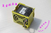 Huawei RH2288V2 RH2285V2 Server Chassis Fan 2U8CM 8056 Fan