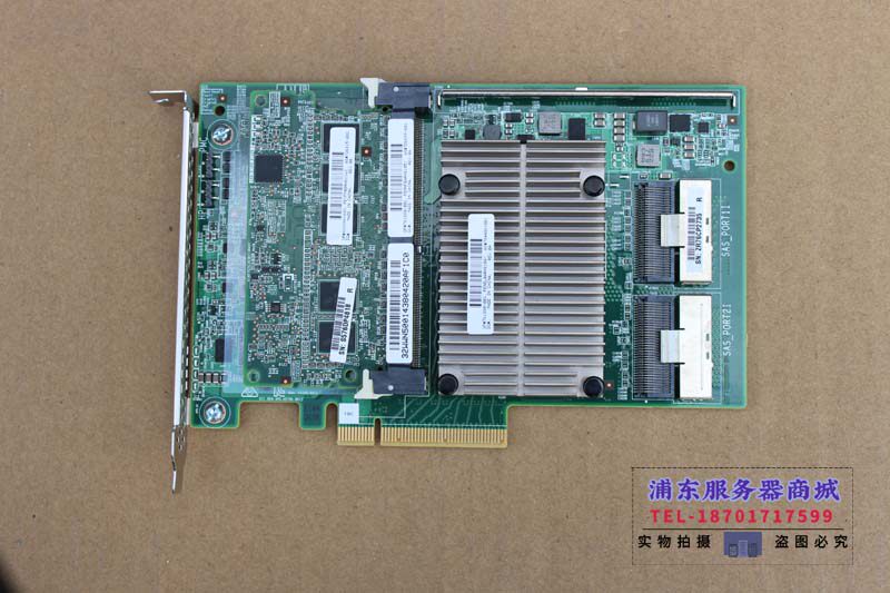 HP P840 726897-B21 761880-001 726899-001 4GB cache battery array card