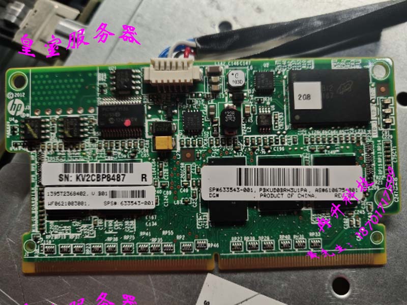 HP P420 P430 array card 2GB cache battery 631681-B21 633543-001 610675-00