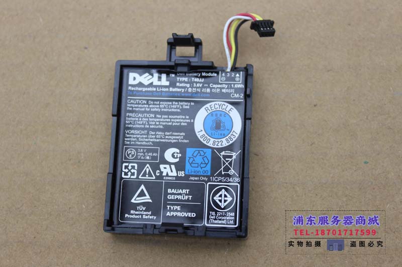 DELL R720 R620 R420 R420 H710P H710P H710 H710 H810 H730 card battery 70K80 