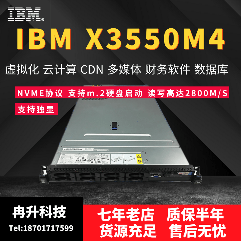 IBM X3550M4 dual-channel x79 support M 2 hard disk game Virtual Machine Multi-open seconds DELL R620 server
