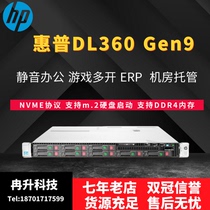 HP HP Server DL 360G9 2 5 inch E5-2699V3 DDR4 memory NVME M 2 SSD