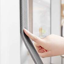 Door and window sealing strip self-adhesive windproof indoor air-conditioning air leakage sound insulation strip door seam mute windproof rubber strip