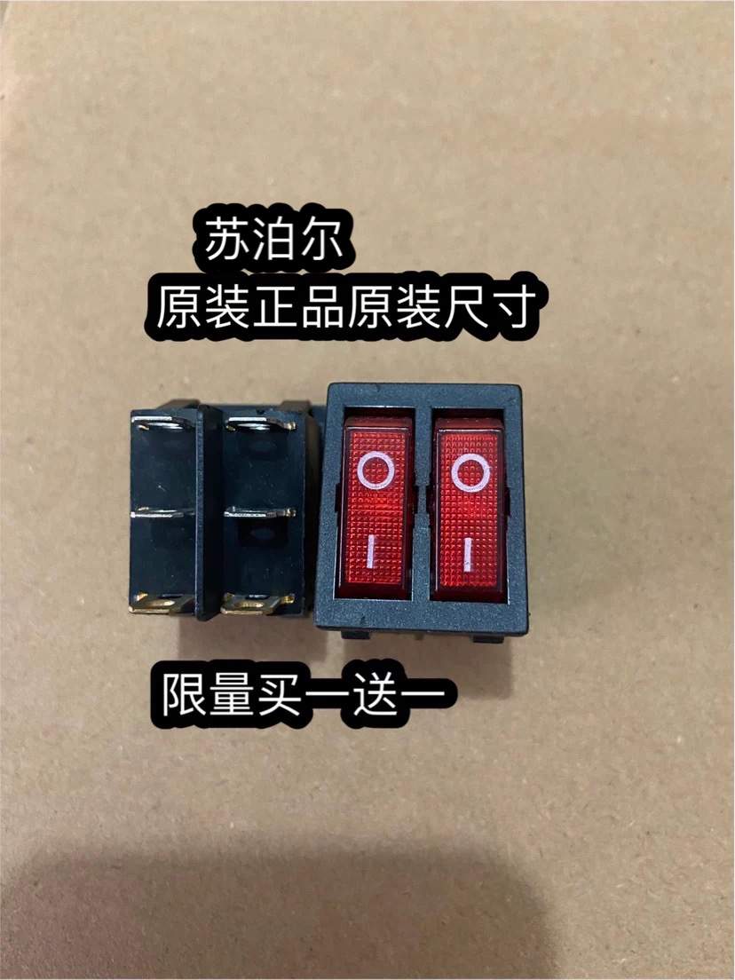 Subpohl JK30A01-130 frying and baking electromechanical frying machine switch 6 foot 2 gear switch power switch accessories copper feet