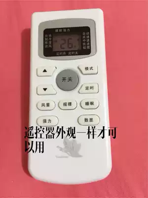Wanbao Zhongsong air conditioner remote control KFRD KF-35GW SXA-3 KFRD-25GW SXA-3