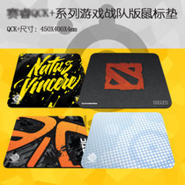 Sai Rui QCK heavy boxed mouse pad Super IG team champion CF chicken eating game pad white shark peripherals