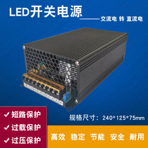 220V 12V1500W 24V1800W DC regulated switching power supply parking air conditioning machine transformer