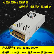 36V10A switching power supply 36V360W transformer 48V500W600W DC power supply 220V 48V800W