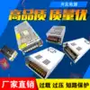 LED switching power supply 5v12v24v500W20A250W360W5A Sign luminous word DC transformer light box