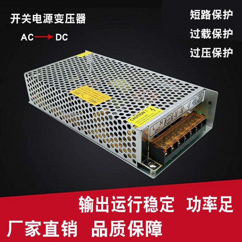 Transformers 110200 V to 12V20A 24V10 24V10 A36V7A 48V5A250W DC LED switching power supply