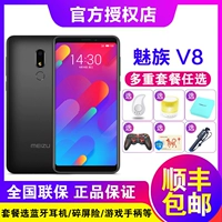 64G799 từ SF Meizu / Meizu Meizu Blue Charm V8 V8 toàn bộ mạng 4G điện thoại thông minh hàng đầu chính thức trang web chính thức quyến rũ đích thực xanh 6 / 6T / S6 / NOTE8 / 16 - Điện thoại di động mua iphone 12