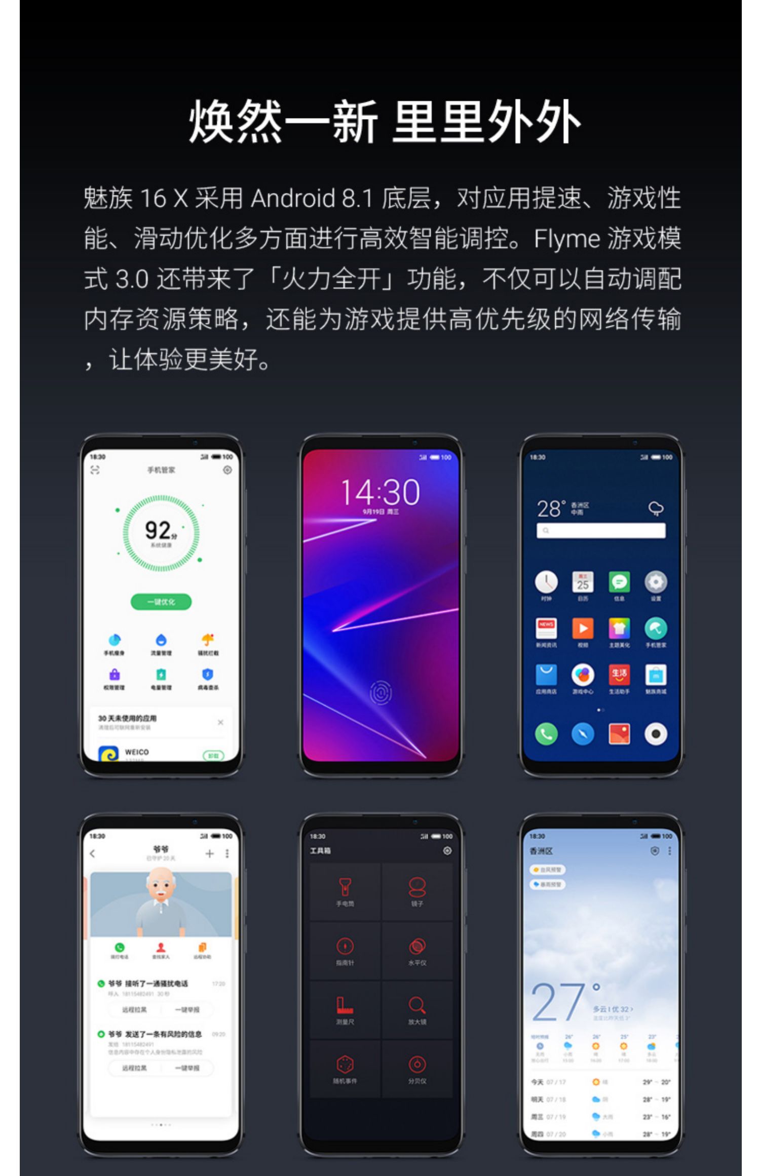 Lãi SF gửi Quà tặng Meizu / Meizu 16 x toàn màn hình mới 4G điện thoại thông minh Meizu của trang web chính thức cửa hàng flagship trang web chính thức xác thực thứ 16 cộng với 16x Meizu Meizu X8 note9 - Điện thoại di động điện thoại thông minh