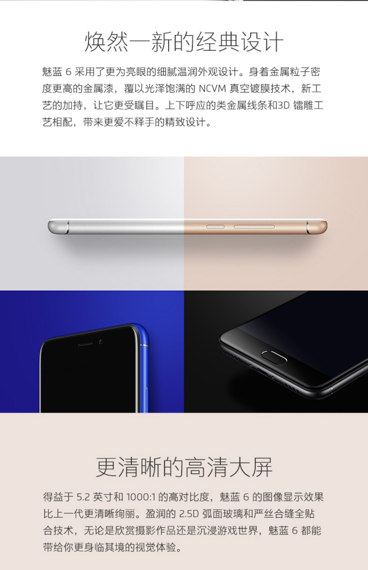 [Gửi tai nghe đặt phim] Meizu / Meizu Charm blue 6 điện thoại di động 4G đầy đủ Cửa hàng chính thức của Netcom lưu ý chính hãng8 học sinh cao tuổi Máy thông minh Android 500 nhân dân tệ Xanh lam S6 16THPLUS