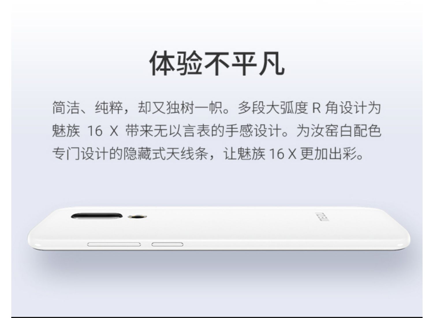Lãi SF gửi Quà tặng Meizu / Meizu 16 x toàn màn hình mới 4G điện thoại thông minh Meizu của trang web chính thức cửa hàng flagship trang web chính thức xác thực thứ 16 cộng với 16x Meizu Meizu X8 note9 - Điện thoại di động điện thoại thông minh