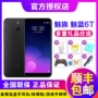 Meizu Meizu Charm Blue 6t toàn màn hình điện thoại di động camera kép Meizu chính thức cửa hàng chính thức trang web chính thức phiên bản cao cấp màu đỏ san hô x note8 NOTE6 V8 oppo giá rẻ