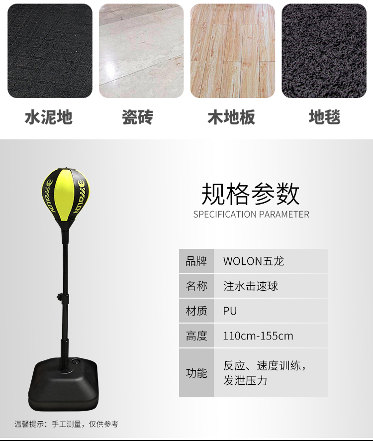 Wulong đấm bốc tốc độ bóng ma thuật bóng phản ứng bóng phản ứng đấm bốc mục tiêu Sanda thiết bị đào tạo nhà bao cát dọc - Taekwondo / Võ thuật / Chiến đấu găng boxing monkey