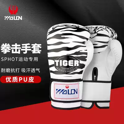 Wulong boxing gloves male boxing adult Sanda boxing training professional sandbag tiger pattern second generation boxing set