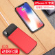 Tulas quay lại sạc pin kho báu Apple X pin iPhoneX trở lại loại sạc điện thoại di động vỏ iPhone X chính hãng siêu di động không dây siêu mỏng điện thoại dung lượng lớn điện trở lại thiết bị đặc biệt