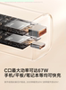 [Same Model as Papi Sauce] Tulas Small Ice Cube Lite 67W Is Suitable for Apple Charger Head, Fast Charging for Mobile Phones, iPhone 17 Pro Max, Gallium Nitride, Universal USB Data Cable with Multiple Dual Ports iPad