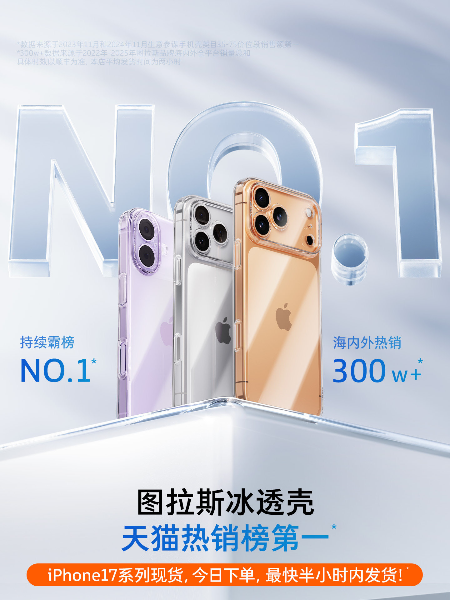 Turas C1 New Iphone17 Phone Case Suitable for Apple 16Promax Transparent 15P New 14Pro Case with Stand Frosted Protection 13Pm Cover 14Plus12 Series Full Coverage