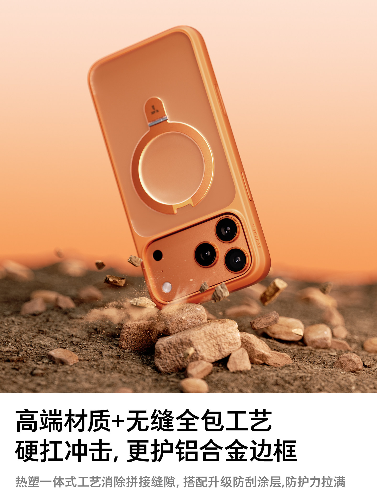 Same Style as Papi Sauce | Turas Pivot Case Q1 New Model for iPhone 17 Pro Max, Compatible with Apple 16 Phone Case, 15 Transparent, 14 Pro with Stand, Magnetic Suction, 14 Full Protection, Pm Full Coverage, 13 Anti-Drop, Ip.