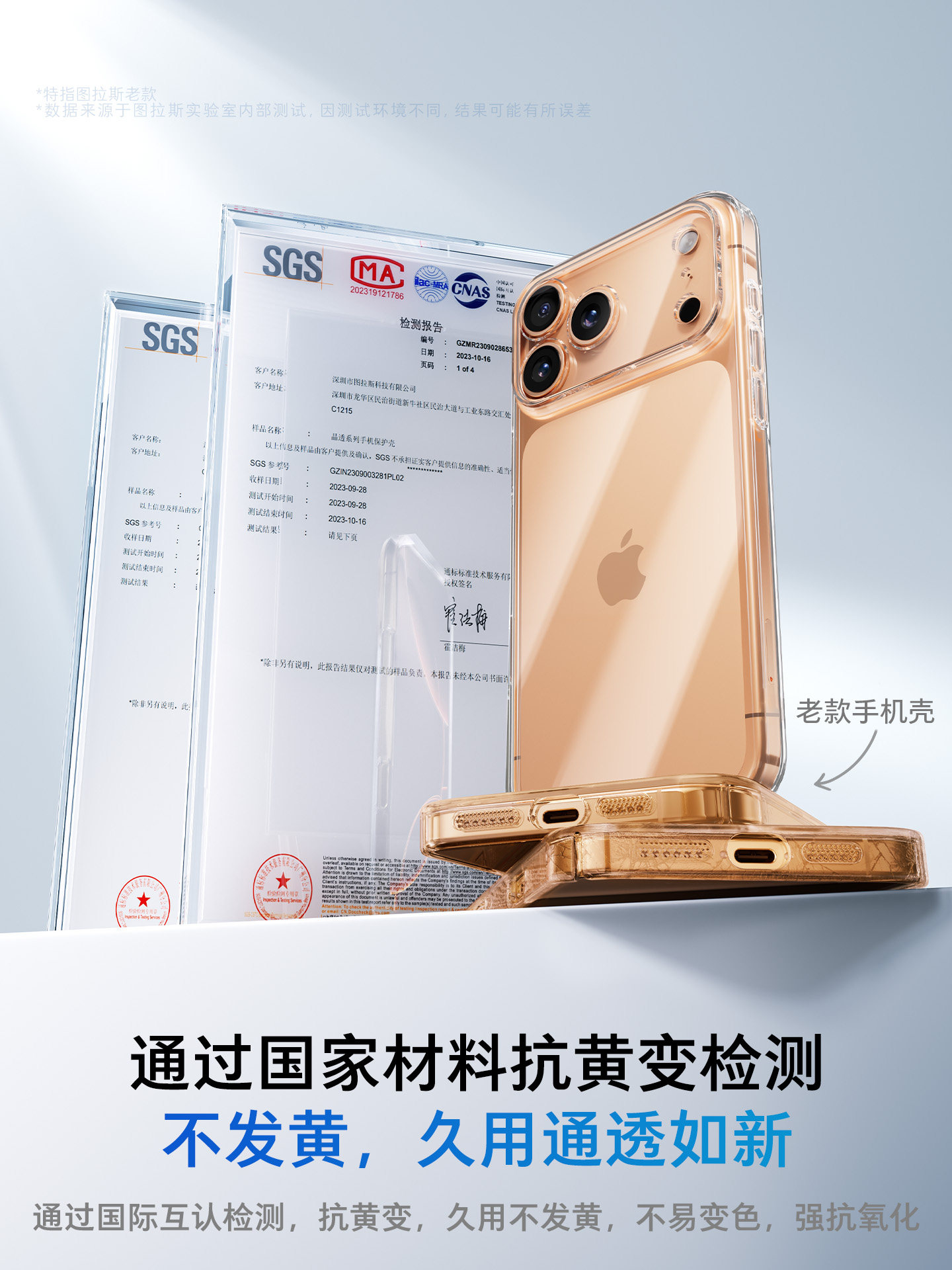 Turas C1 New Iphone17 Phone Case Suitable for Apple 16Promax Transparent 15P New 14Pro Case with Stand Frosted Protection 13Pm Cover 14Plus12 Series Full Coverage