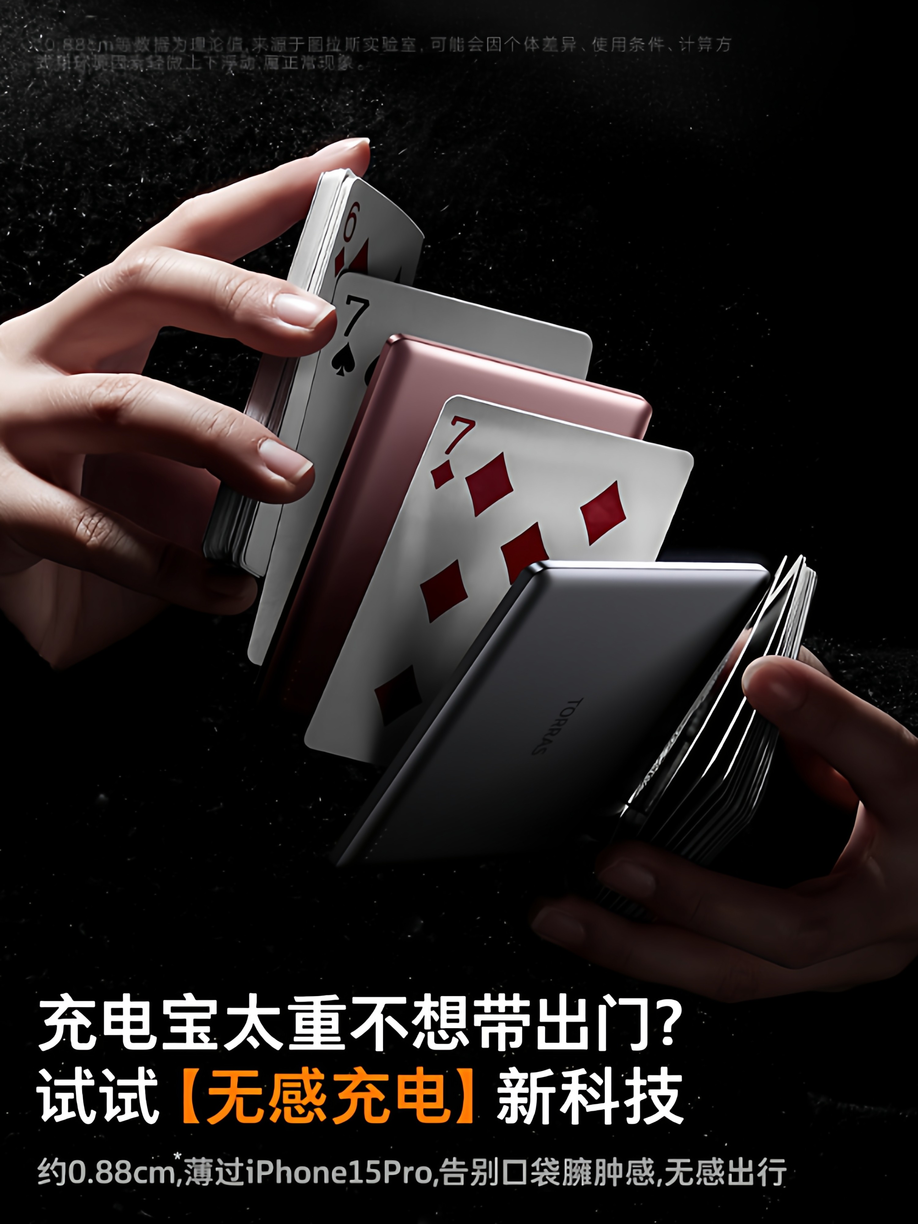 Turas Magnetic Power Bank Xiaoyunbao Is Suitable for Apple 17 Mini, New National Standard 3C Certified, iPhone Mobile Power Supply Certified, Wireless Model, Ultra-Thin, Compact, Portable, Can Be Carried on Airplanes