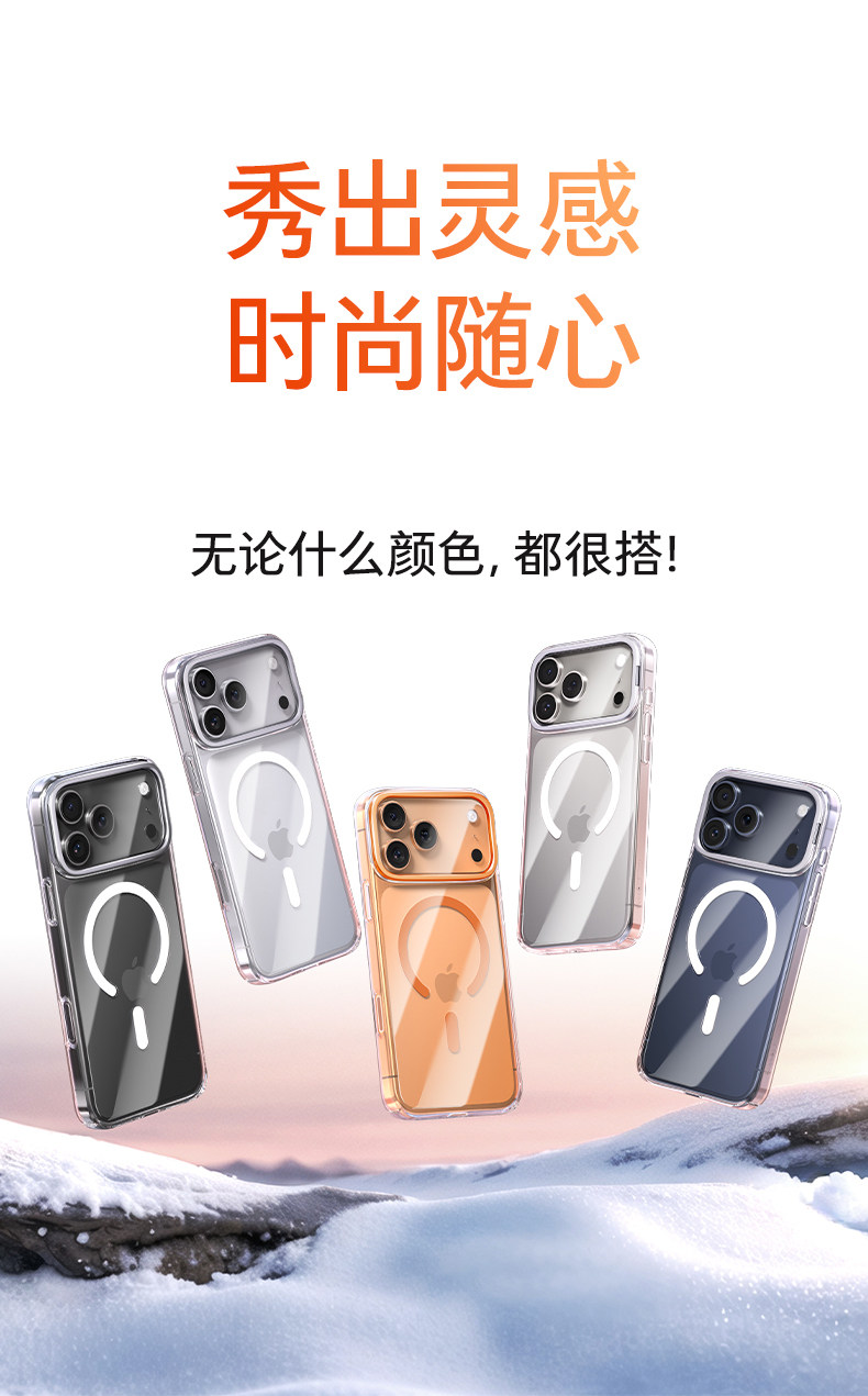 图片[14]-图拉斯支点壳D1S适用苹果17ProMax手机壳iPhone16磁吸MagSafe新15P新款14Pro透明系列17P保护套14pm外壳13Air