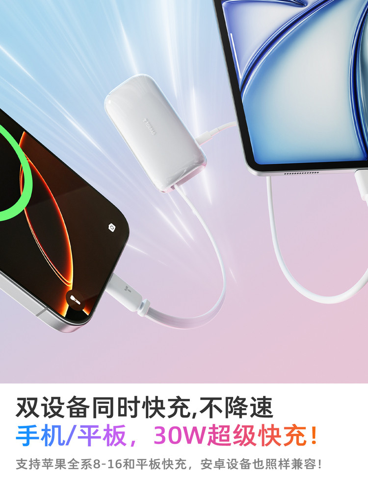 [Super Hot Item] Tulas Yoga Power Bank with Retractable Cable, 3C Certified, Airplane-Friendly, 2026 New Model, National Standard, Compact and Portable, Suitable for Apple, Mini and Easy to Carry