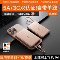 [Золото пустыни] Apple 𬞟Fruit 15/16 Android универсальный ☆ Тонкий и легкий, сверхбыстрая зарядка